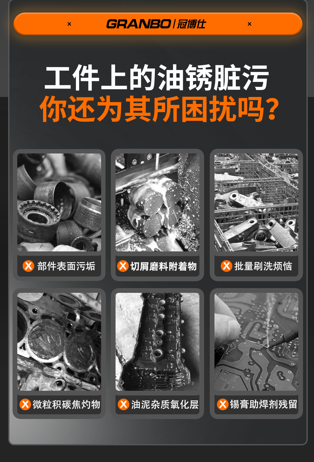 williamhillGE1860H双槽超声波清洗机带鼓风烘干 | 61L/900W | 可清洗灰尘、油污、锈迹、蜡、胶及其他污垢