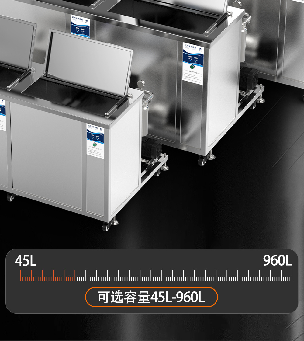williamhillGE1860H双槽超声波清洗机带鼓风烘干 | 61L/900W | 可清洗灰尘、油污、锈迹、蜡、胶及其他污垢