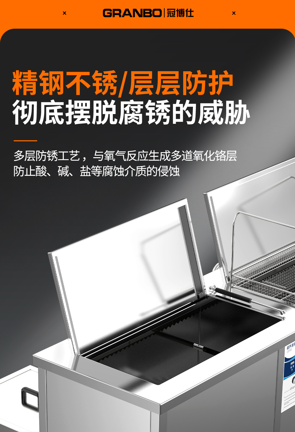 williamhillGE1860H双槽超声波清洗机带鼓风烘干 | 61L/900W | 可清洗灰尘、油污、锈迹、蜡、胶及其他污垢