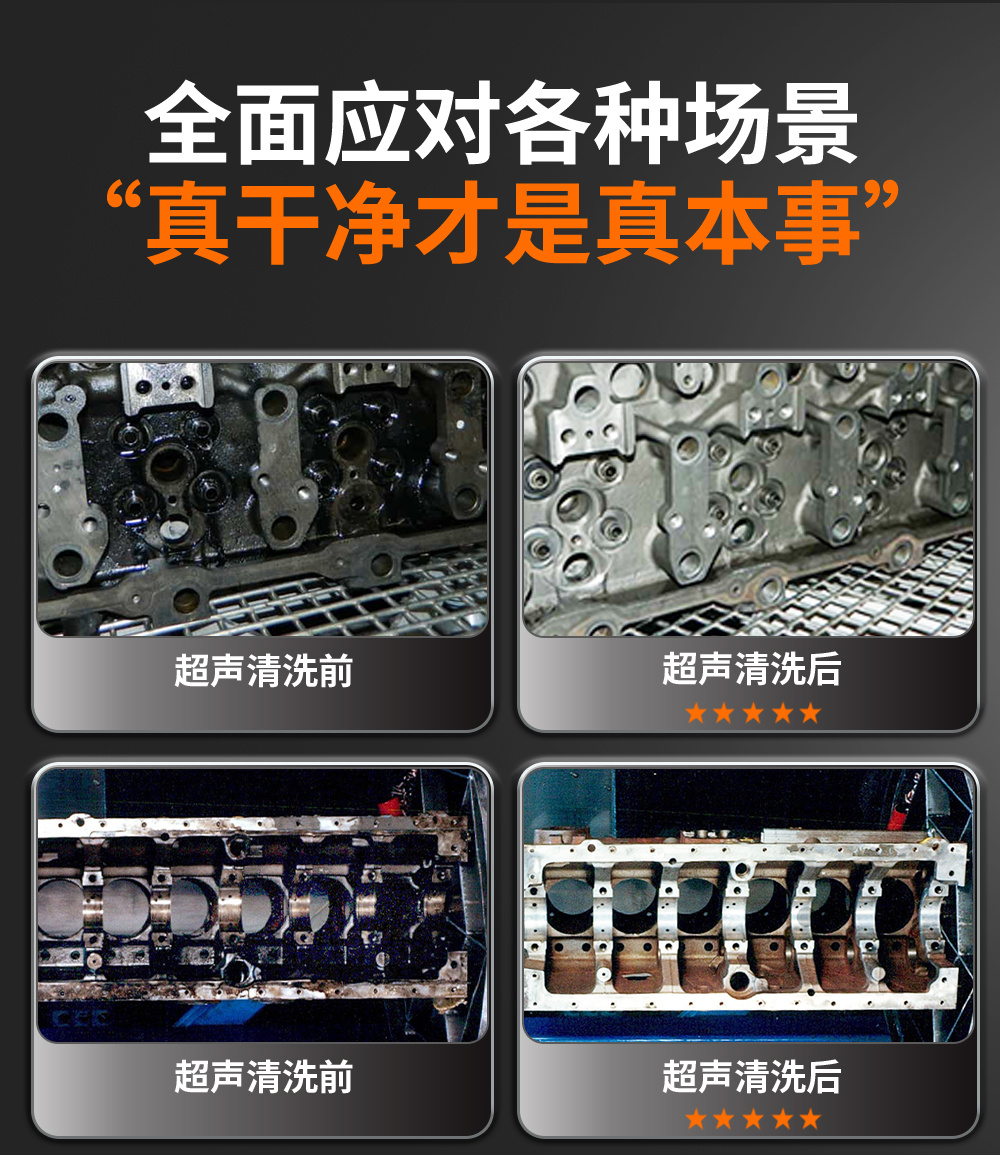 williamhillGE1860H双槽超声波清洗机带鼓风烘干 | 61L/900W | 可清洗灰尘、油污、锈迹、蜡、胶及其他污垢