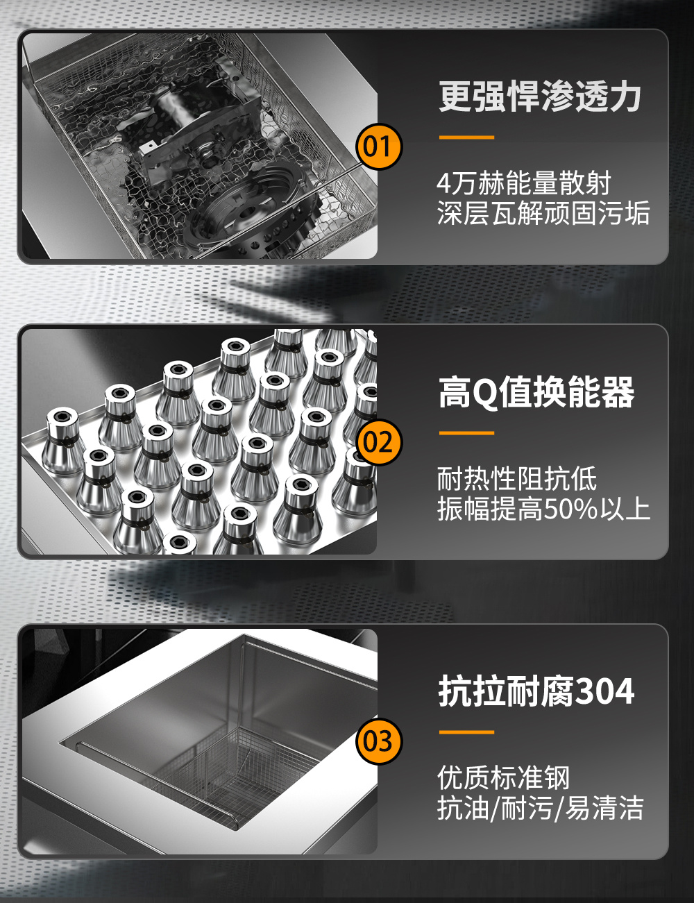 williamhillGE1860H双槽超声波清洗机带鼓风烘干 | 61L/900W | 可清洗灰尘、油污、锈迹、蜡、胶及其他污垢