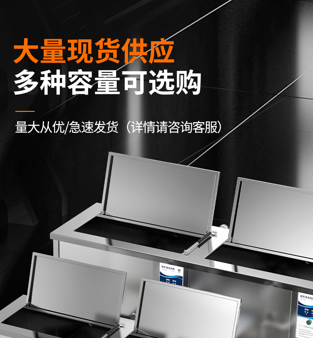 williamhillGE1860H双槽超声波清洗机带鼓风烘干 | 61L/900W | 可清洗灰尘、油污、锈迹、蜡、胶及其他污垢