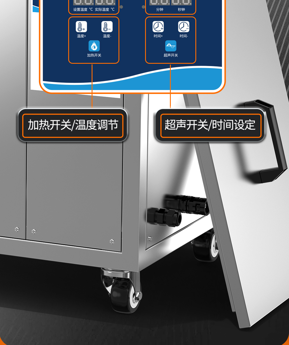 williamhillGE1860H双槽超声波清洗机带鼓风烘干 | 61L/900W | 可清洗灰尘、油污、锈迹、蜡、胶及其他污垢