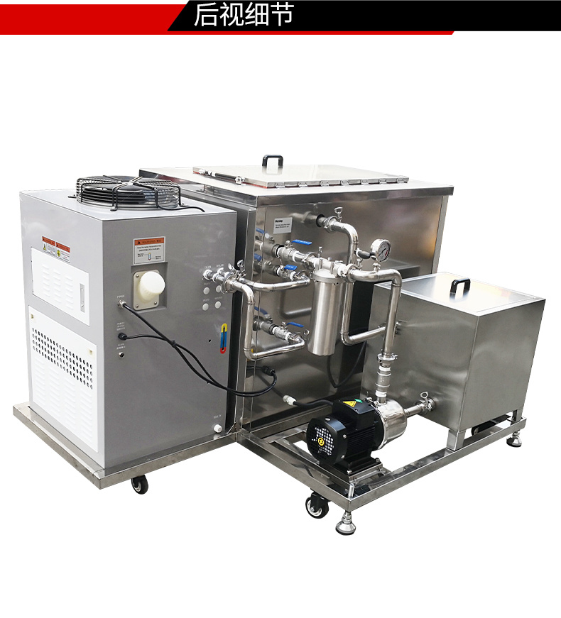 williamhillGM36135LN冷凝超声波清洗机 | 135L/1800W | 超声波功能+过滤循环+冷凝功能