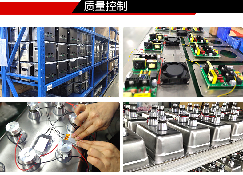 williamhillGM36135LN冷凝超声波清洗机 | 135L/1800W | 超声波功能+过滤循环+冷凝功能