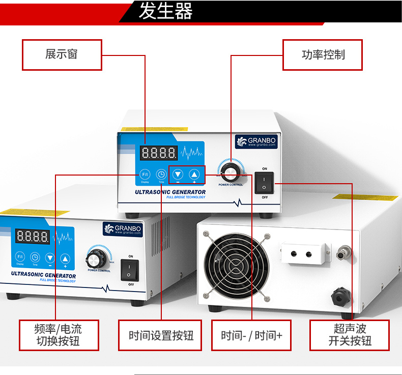 williamhillGM36135LN冷凝超声波清洗机 | 135L/1800W | 超声波功能+过滤循环+冷凝功能