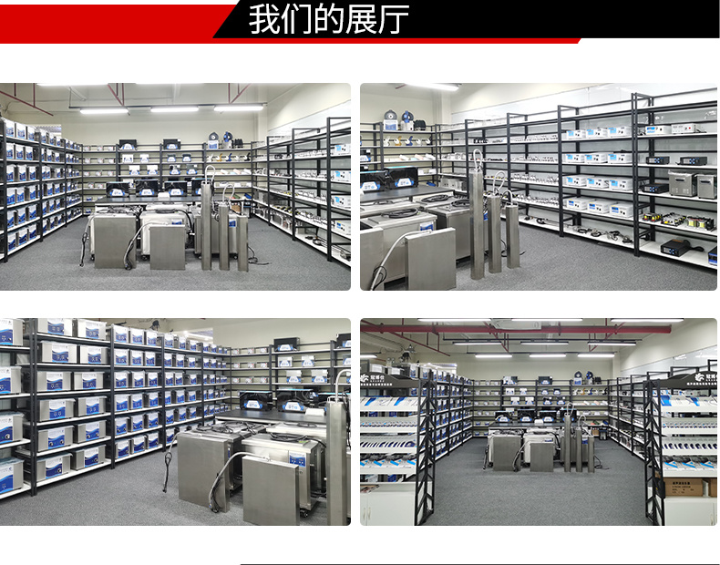 williamhillGM36135LN冷凝超声波清洗机 | 135L/1800W | 超声波功能+过滤循环+冷凝功能