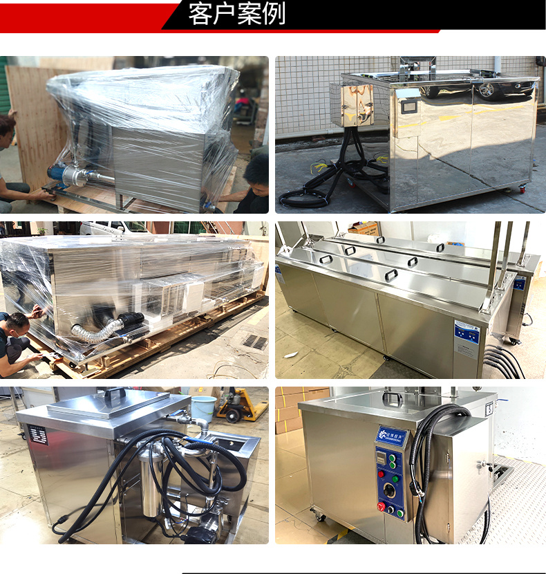 williamhillGM36135LN冷凝超声波清洗机 | 135L/1800W | 超声波功能+过滤循环+冷凝功能