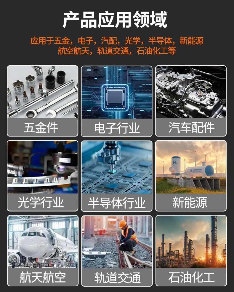 williamhillGF60264HL三槽式过滤漂洗带烘干超声波清洗机  | 264L/3000W | 为注塑模具、冲压模具提供过滤漂洗烘干一体化清洗工艺