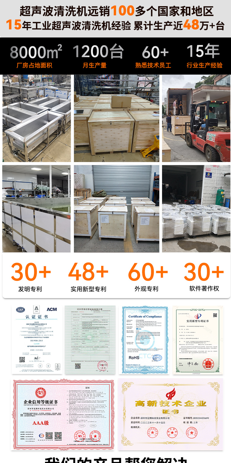 williamhillGF60264HL三槽式过滤漂洗带烘干超声波清洗机  | 264L/3000W | 为注塑模具、冲压模具提供过滤漂洗烘干一体化清洗工艺