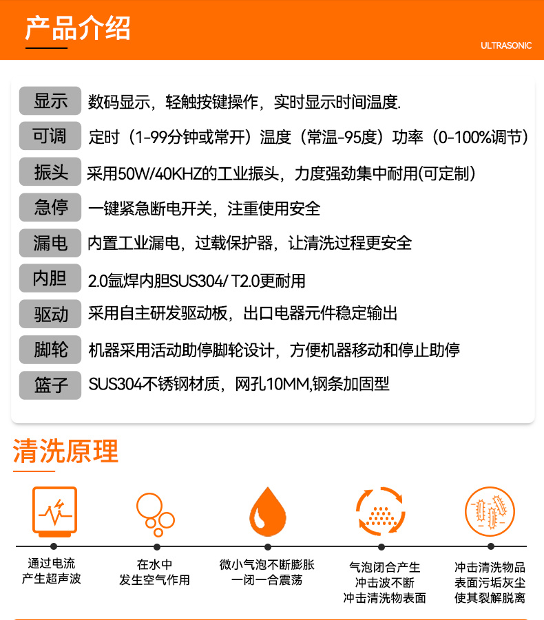 williamhillGF60264HL三槽式过滤漂洗带烘干超声波清洗机  | 264L/3000W | 为注塑模具、冲压模具提供过滤漂洗烘干一体化清洗工艺