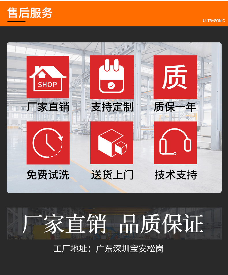 williamhillGF60264HL三槽式过滤漂洗带烘干超声波清洗机  | 264L/3000W | 为注塑模具、冲压模具提供过滤漂洗烘干一体化清洗工艺