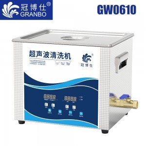 williamhillGW0610超声波清洗机｜10L/360W｜变波脱气带加热