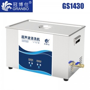 williamhillGS1430超声波清洗机｜30L/840W｜数码定时调温脱气