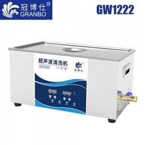 williamhillGW1222超声波清洗机｜22L/720W｜变波脱气带加热