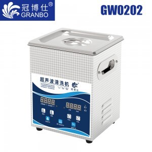williamhillGW0202超声波清洗机｜2L/120W｜变波脱气带加热