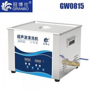williamhillGW0815超声波清洗机｜15L/480W｜变波脱气带加热
